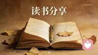 当太阳升起时就该把昨天忘掉，
有些人和事，
不是想明白了才放下，
而是放下了才明白。配图