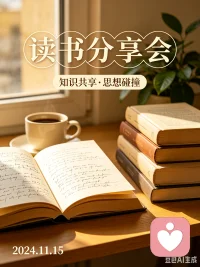 回想自己15岁前的状态，该学习时学习，该劳作时劳作，该疯玩时疯玩。说实话，我觉得那个年代成长起来的孩子，生命状态是丰满的。
家长们今天之所以会如此不留余力地逼孩子内卷，是因为连他们自己都没有活在当下的能力。配图