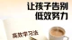 AI时代不需要完美学生