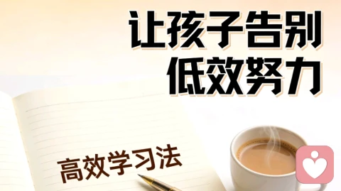 AI时代不需要完美学生