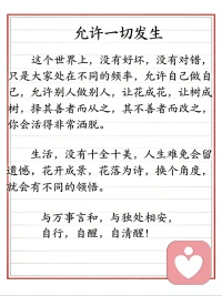 一段很清醒的文字，与君共勉！