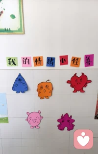 心灵小站初步完工……配图