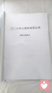 心灵小站初步完工……配图