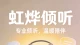 椅子不会定义自己，你却急着定义别人