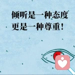 倾听【家庭关系】的头像