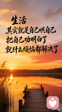 人生没有白走的路，每一步都有烙印，每一步都算数！配图