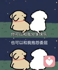 《那个深夜哭着不敢出声的人，后来怎么样了》
 
你有没有过这样的时刻：
白天笑着应付所有人，
晚上躺在床上，却突然难过到睡不着。
 
不敢发朋友圈，
不敢跟家人说，
不敢跟朋友讲，
怕被说矫情，怕被说脆弱，
怕打扰别人，更怕不被理解。
 
于是你把所有情绪，
都悄悄藏起来。
委屈自己扛，压力自己撑，
难过自己消化，眼泪偷偷擦。
 
其实你不用这么懂事。
你可以不用一直坚强。
我在这里，
不评判、不嘲笑、不泄露。
只安安静静听你说，
听你那些没说出口的委屈、疲惫和心酸。
 
你不是孤单一人。
想说的时候，我一直都在。