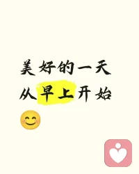 倾听不是附和，是看见、理解与陪伴。愿每一份情绪都被温柔回应。配图