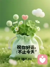 乐观的好心态，
就是照耀自己的太阳🌻

​配图
