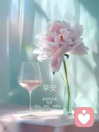 一个精神病院院长说过一句话：你必须至少有一个不良嗜好来拯救自己，因为那是维持你内在的生命力，不至于枯竭的源泉。人嘛，总要有一点不太正常的热爱，用来接住人生当中那些撑不住的时刻...配图