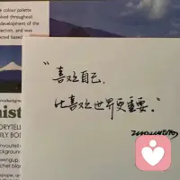 你可以输给任何人，但不能输给自己。配图