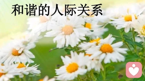 不主动,便失去\n \n人际关系里,藏着一个残酷却真实的规则:你不主动联系别人,别人多半也不会主动联系你。这份沉默,不是冷漠,而是人与人之间默契的疏远,慢慢耗尽