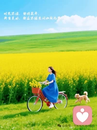 张牙舞爪的人，往往是脆弱的。因为真正强大的人，是自信的，自信就会温和，温和就会坚定。配图