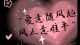 内心匮乏的人，终究接不住热烈的爱意\n \n渐渐发现一个温柔又残酷的真相：当一个人的内心长期处于匮乏状态时，即便遇见世间最纯粹、最热烈的爱意，也稳稳接不住。\n