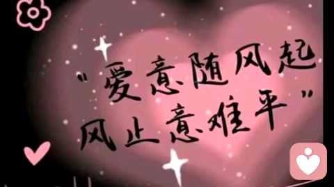 内心匮乏的人,终究接不住热烈的爱意\n \n渐渐发现一个温柔又残酷的真相:当一个人的内心长期处于匮乏状态时,即便遇见世间最纯粹、最热烈的爱意,也稳稳接不住。\n
