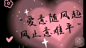 内心匮乏的人，终究接不住热烈的爱意\n \n渐渐发现一个温柔又残酷的真相：当一个人的内心长期处于匮乏状态时，即便遇见世间最纯粹、最热烈的爱意，也稳稳接不住。\n