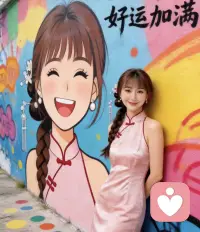 来和我诉说吧，我懂你配图