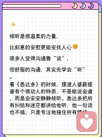 别让心生病！聊聊心理健康小技巧

🌿生活里总会遇到压力、焦虑、情绪低落的时刻，学会自己调节情绪，就是给内心穿上一层防护甲呀😔
🌿━━━━━━🌿
🧘感到烦躁焦虑的时候，可以试试正念呼吸法
找个安静的地方坐好，闭上眼睛，把所有注意力都放在自己的呼吸上。
吸气的时候感受腹部慢慢鼓起，呼气的时候感受腹部慢慢收缩，要是脑子里冒出杂念也没关系，轻轻把注意力拉回呼吸就好，每次做5到10分钟，能很快让情绪平复下来。
💬情绪低落的时候，不要硬扛着憋在心里
可以找身边信任的人说说最近的烦心事，要是不想和熟人说，也可以找树洞倾诉，或者专业的心理咨询人员，他们可以帮你理清乱糟糟的思绪，帮你更快走出来。
🏃坚持运动也是不错的心灵修复方式
跑步的时候每一步都像是把坏情绪踩碎，做瑜伽的时候每一次伸展都像是把内心的郁结慢慢拉开，每周保持3到4次运动，每次30分钟以上，大脑会分泌让人放松的内啡肽哦。
📝写情绪日记也很实用
把当下的感受、引发情绪的事件都如实写下来，书写的过程本身就是梳理情绪的过程，能帮你更清楚地了解自己的情绪触发点，下次遇到类似情况也能更好应对。
🌿━━━━━━🌿配图