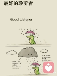 你不用一直坚强，也可以偶尔脆弱。配图