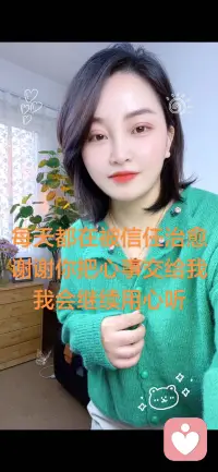 愿每一份被听见的心事 都能开出治愈的花配图