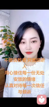 愿意听你说 ，也愿意陪着你。
这里很安全，放心倾诉。配图