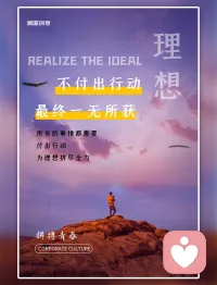 周末的松弛悄然落幕，周一带着新的序章如期而至。不必因忙碌焦虑，也无需为未知忐忑，新的一周，本就是一次全新的出发。
 
生活从不会亏待认真前行的人，那些看似平凡的坚持，那些默默付出的努力，都会在时光里慢慢沉淀。或许前路仍有挑战，或许琐事依旧繁杂，但只要心怀热忱，脚步不停，每一步都在靠近更好的自己。
 
不慌不忙，向阳而行，把疲惫留在昨日，把期待装进行囊。愿你在新的一周，从容有序，诸事顺意，不负时光，也不负自己。配图