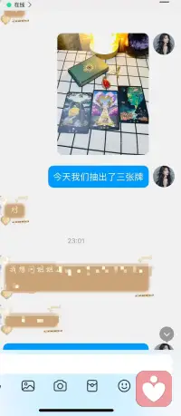 🔮今日疗愈：爱情婚姻、夫妻关系
我们因为彼此的不圆满而走到一起。因为婚姻就是一个道场，让两个不圆满的人相互取长补短，修成圆满。配图