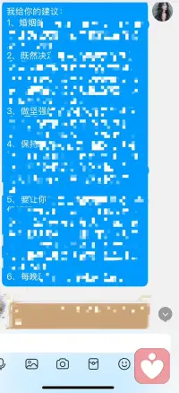 🔮今日疗愈：爱情婚姻、夫妻关系
我们因为彼此的不圆满而走到一起。因为婚姻就是一个道场，让两个不圆满的人相互取长补短，修成圆满。配图