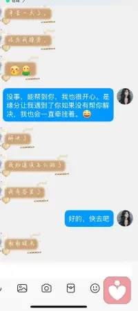 🔮今日疗愈：爱情婚姻、夫妻关系
我们因为彼此的不圆满而走到一起。因为婚姻就是一个道场，让两个不圆满的人相互取长补短，修成圆满。配图