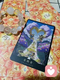 爱是有限的
请保护好你的能量