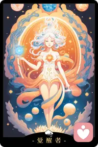 【每日一问】财富流动的“潜意识阀门”
当你想到一笔意外的丰盛财富向你靠近时，你的第一本能反应最像哪张牌？