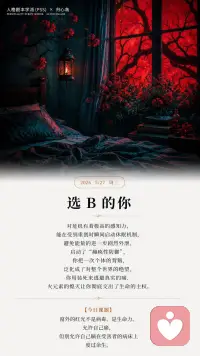 给大家公布一下昨晚【每日一问】的解析~配图