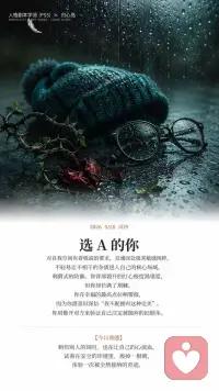 昨日解析答案来啦配图