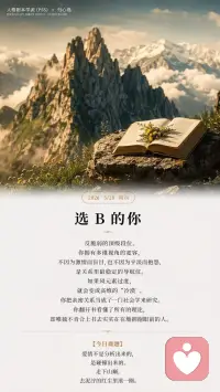 昨日解析答案来啦配图