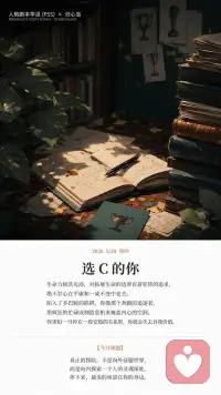 昨日解析答案来啦配图