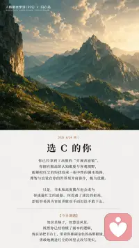 这是昨日题目答案
