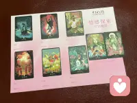今日排阵探索～情感探索
你的恐惧来自哪里？
你的期待来自哪里？
你要如何让自己生出力量？
我们一起照镜子似的
看见你的内心吧！
✨谁适合来?
心里有事但不想和熟人说的对心理咨询好奇但怕贵的单纯想摸我的进口卡牌的预约暗号:【解压】