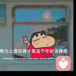 云朵牧羊人☁️的头像