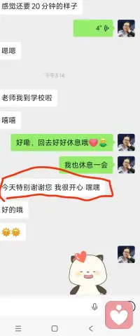 来一个疗愈反馈
回流回流❤️❤️