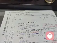 如果单从履历上看
这绝对是一个非常优秀的女子
23岁某财研究生毕业、
29岁考上某市很好的事业单位
但5年后，经历了离异，还负债70w
梳理完案主的财富
发现并解套卡点财富疗愈