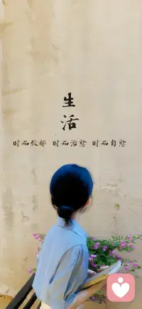 我们或许都曾在人生的某个阶段，陷入过“卡住了”的困局。亲子关系剑拔弩张，夫妻之间相对无言，事业遭遇瓶颈。总觉得旁人皆过得风生水起，越比较，内心越慌张。回首过往满身伤痕，眺望前路又迷雾重重。多渴望有人能拉自己一把，能有一个标准答案，将我们从泥潭中拉出来。配图
