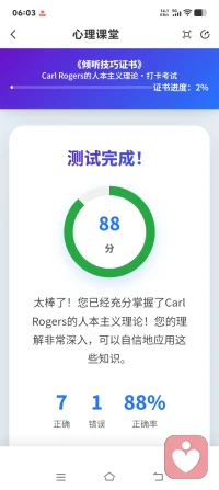 每天努力，活成自己想要的样子，不要活成别人希望的样子坚持打卡学习，努力学习知识是积累的过程，每天进步一点点，变成更好的自己，学习是为了武装自己的头脑，填补知识的空缺，热爱这片天空，配图