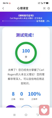 每天努力，活成自己想要的样子，不要活成别人希望的样子坚持打卡学习，努力学习知识是积累的过程，每天进步一点点，变成更好的自己，学习是为了武装自己的头脑，填补知识的空缺，热爱这片天空，配图