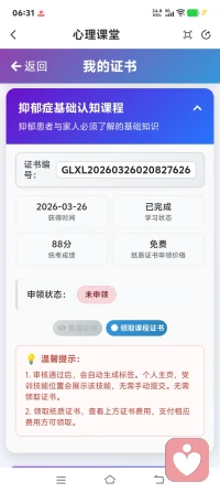 每天努力，活成自己想要的样子，不要活成别人希望的样子坚持打卡学习，努力学习知识是积累的过程，每天进步一点点，变成更好的自己，学习是为了武装自己的头脑，填补知识的空缺，热爱这片天空，配图