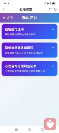 这些天在给力平台学习，遨游知识海洋，每日打卡积累，终于收获满满，继续向目标迈进！配图