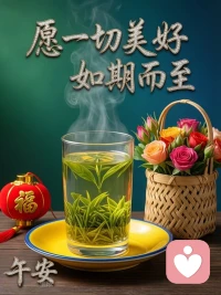  做一束微光，温暖自己，也照亮别人。懂你的欲言又止，慰你的无人可说。接住你所有的情绪
午安‖倾听师‖情绪树洞‖温暖陪伴‖配图