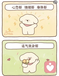 日常一碗面，在牵挂中，让亲情更暖！在关爱中，让友情更深！在自然中，让容颜更美！在诚实中，让心底更静！在简单中，让生活更艳！在祝福中！让生日快乐！
‖倾听师‖情绪树洞‖暖心陪伴‖配图