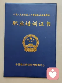 翻出这本2012年的母婴护理证书，一晃已经14年了。
当年凭着热爱与责任考取证书，时光匆匆，初心从未改变。
从照顾小小生命到守护母婴安康，专业是底气，温柔是态度。
岁月沉淀的不只是经验，更是对这份职业始终如一的敬畏与用心。
往后依旧，用专业守护，用温暖陪伴
‖倾听师‖接住你任何情绪 ‖暖心陪伴‖配图