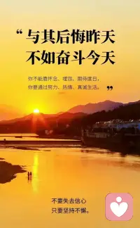 我在这里，安静地听你说。
不用伪装，不用坚强，
所有情绪都值得被看见、被温柔接住。
你不是一个人。
还有我
懂你等你🌿