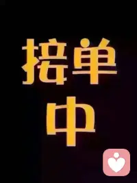 看图说话，认识我绝对会给你好的建议配图